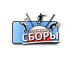 С 17 по 24 августа в Краснодаре проходил тренировочный сбор команды Ростовской области по прыжкам на акробатической дорожке.