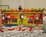 ВСЕРОССИЙСКИЕ СОРЕВНОВАНИЯ «ЗОЛОТОЙ ПРЫЖОК» ПРИНЕСЛИ В МЕДАЛЬНУЮ КОПИЛКУ ДОНЧАН 111 МЕДАЛЕЙ!