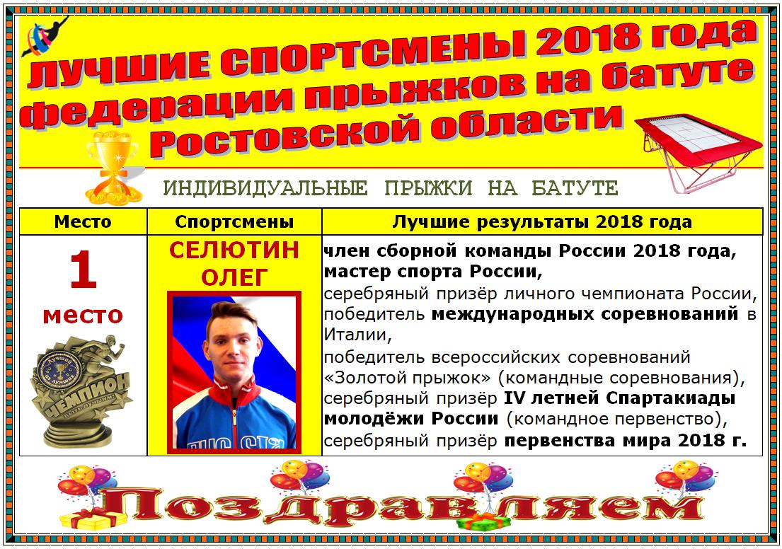 2018 12 09 23 39 42
