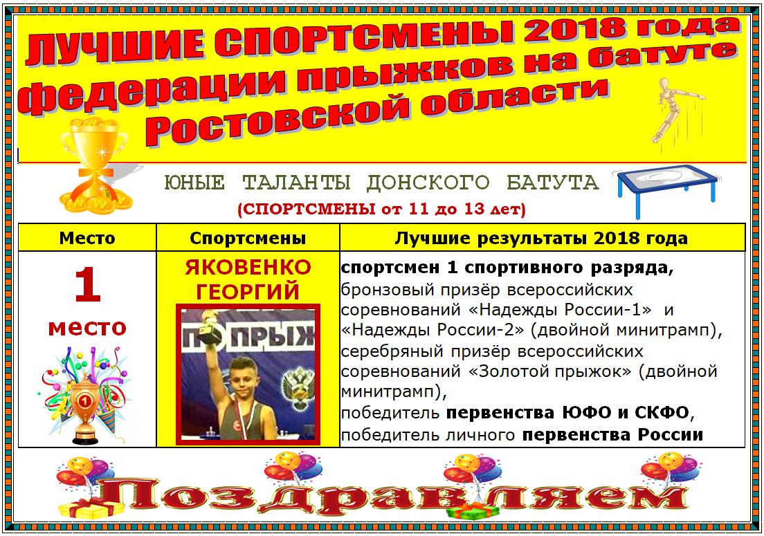 2018 12 11 20 20 35