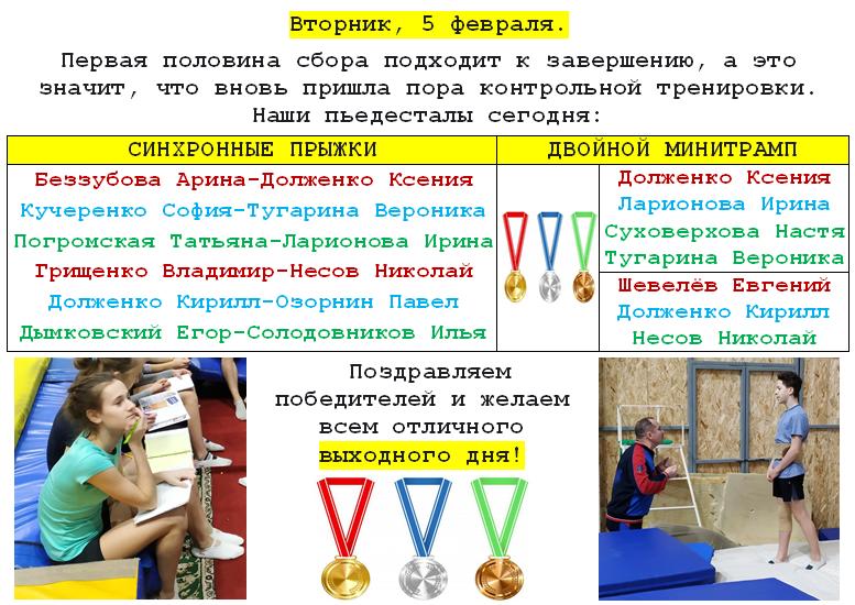 2019 02 06 08 24 01