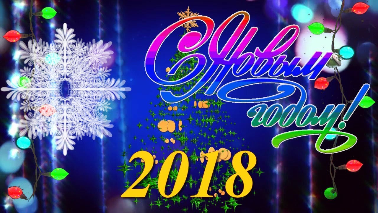 31122017222