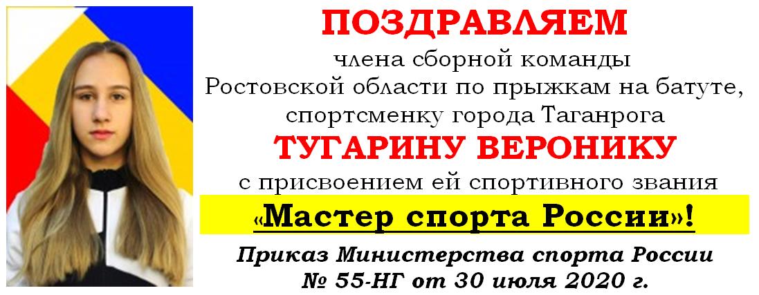 2020 08 02 17 54 59