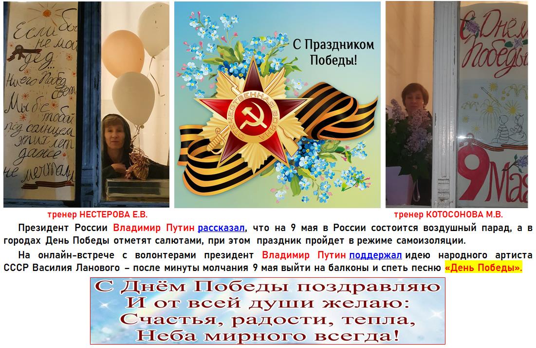 2020 05 08 22 15 32