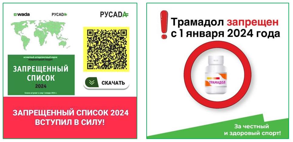 2024 02 01 23 36 34