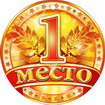 1 medal v tablitsu