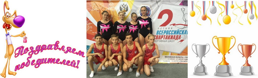 2 spartakiada ramenskoe 2016 3