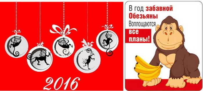 New Year 2016 1