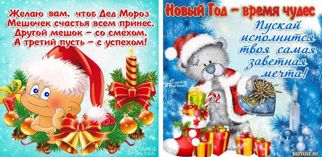 New Year 2017 1