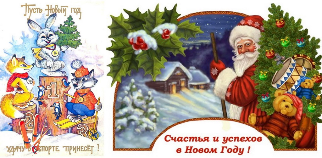 New Year 2017 2