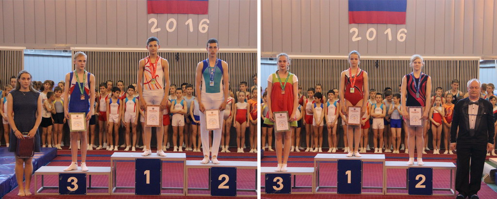 XIV olimpiada dona 2016 2
