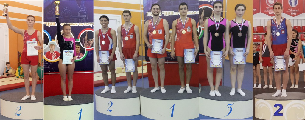 krasnodar 2017 2