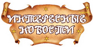 nadezhdi rossii 1