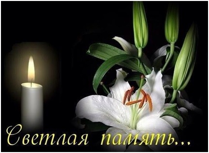 svetlayapamyat