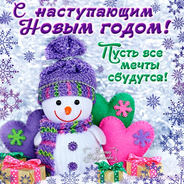 текст на главную рядом с логотипом